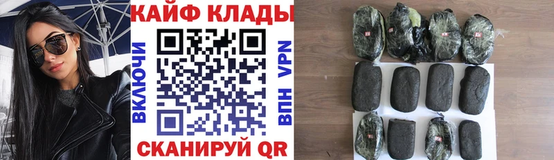 Купить Конопля  Cocaine  СК  МЕФ  Хилок