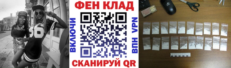 АМФ Premium  Купить  Хилок 