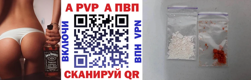 Купить где  Хилок  А ПВП СК 