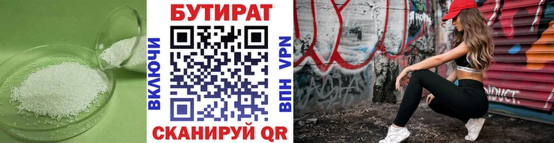 Купить  Хилок  Бутират GHB 