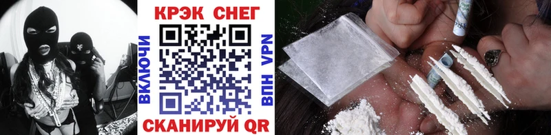 КОКАИН 98%  Купить закладки  Хилок