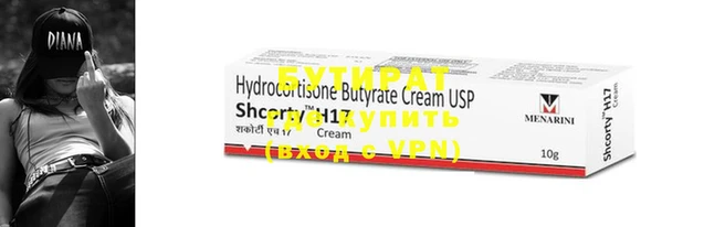 apvp Осинники