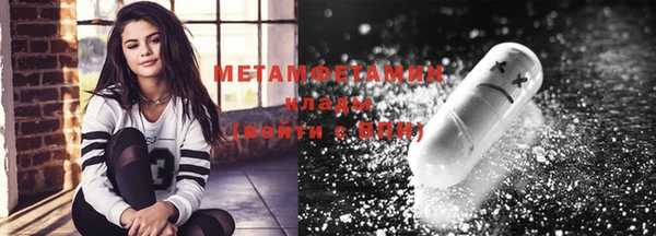 индика Пересвет