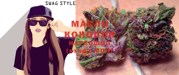 apvp Осинники