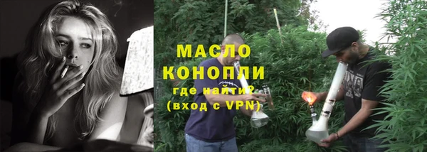 apvp Осинники