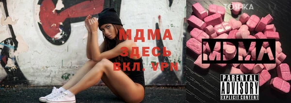 apvp Осинники