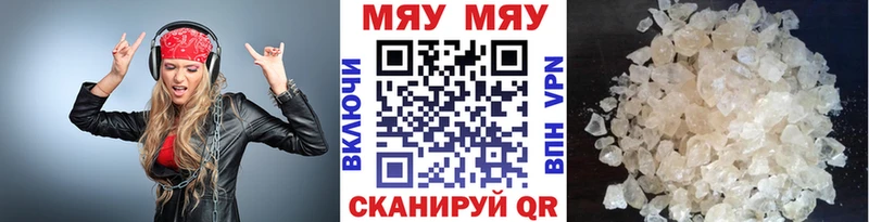 Мефедрон мука  Хилок 