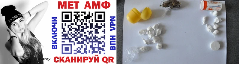 МЕТАМФЕТАМИН Декстрометамфетамин 99.9%  Купить где  Хилок 