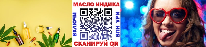 ТГК жижа  Купить  Хилок